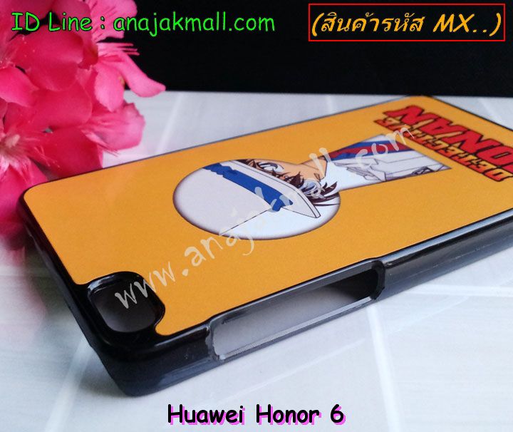 เคส Huawei honor 6,รับพิมพ์ลายเคส Huawei honor 6,เคสหนัง Huawei honor 6,เคสไดอารี่ Huawei 6,รับสกรีนเคส Huawei honor 6,เคสแข็งสกรีนหัวเหว่ย honor 6,ซองหนังการ์ตูน Huawei honor 6,เคสบัมเปอร์ Huawei honor 6,กรอบอลูมิเนียมสกรีนลาย Huawei honor 6,เคสมิเนียมลายการ์ตูน Huawei honor 6,สั่งพิมพ์ลายเคส Huawei honor 6,สั่งทำลายเคส Huawei honor 6,เคสนิ่มการ์ตูน Huawei honor 6,ตัวการ์ตูน Huawei honor 6,เคสทีมฟุตบอลหัวเหว่ย honor 6,เคสพิมพ์ลาย Huawei honor 6,กรอบหนังหัวเหว่ย honor 6,สกรีนพลาสติกแข็งหัวเหว่ย honor 6,เคสโชว์เบอร์หัวเหว่ย honor 6,เคสฝาพับ Huawei honor 6,ฝาหลังกันกระแทกหัวเหว่ย honor 6,เคสหนังประดับ Huawei honor 6,เคสแข็งประดับ Huawei6,กรอบยางกระแทกหัวเหว่ย honor 6,เคสสกรีนลาย Huawei honor 6,กรอบพลาสติกแข็งหัวเหว่ย honor 6,เคสพิมพ์ลายนูน 3 มิติ Huawei honor 6,เคสนิ่มลายการ์ตูน Huawei honor 6,เคสซิลิโคน Huawei honor 6,กรอบยางการ์ตูน Huawei honor 6,เคสแข็งสกรีนลาย 3 มิติ Huawei honor 6,เคสลายนูน 3D Huawei honor 6,เคสยางใส Huawei honor 6,เคสกันกระแทกหัวเหว่ย honor 6,เคสซิลิโคนตัวการ์ตูน Huawei honor 6,เคสมิเนียมเงากระจกหัวเหว่ย honor 6,เคสโชว์เบอร์หัวเหว่ย honor 6,เคสอลูมิเนียม Huawei honor 6,หนังฝาพับลายการ์ตูนหัวเหว่ย honor 6,เคสเปิดปิดลายการ์ตูนหัวเหว่ย honor 6,เคสซิลิโคน Huawei honor 6,เคสยางฝาพับหั่วเว่ย honor 6,เคสประดับ Huawei honor 6,เคสปั้มเปอร์ Huawei honor 6,เคสตกแต่งเพชร Huawei honor 6,เคสหัวเหว่ยโฮโน 6